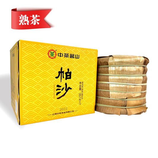 YTPA12BC0140 China Tea Ming Mountain – Pasha 2022 Pu’er Tea (Ripe Pu’er), Compressed Tea (1 box contains 7 cakes – 7 x 357g）